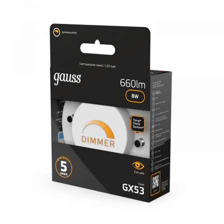 Лампа светодиодная LED 8 Вт 660 лм 3000К таблетка теплый GX53 AC 220В диммируемая Black Gauss GAUSS 108408108-D