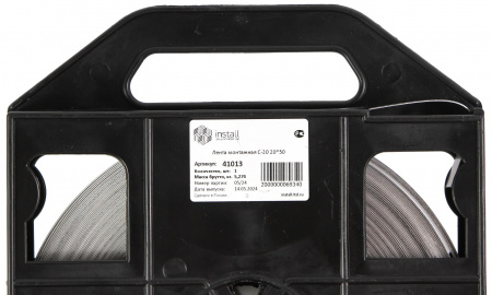 Лента монтажная C-20 20*50 INSTALL 41013