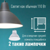 LkecLED12wJCDRC45 Лампа светодиодная LED 12Вт JCDR 220В GU5.3 D50х57 4500 белый 1170лм Космос 