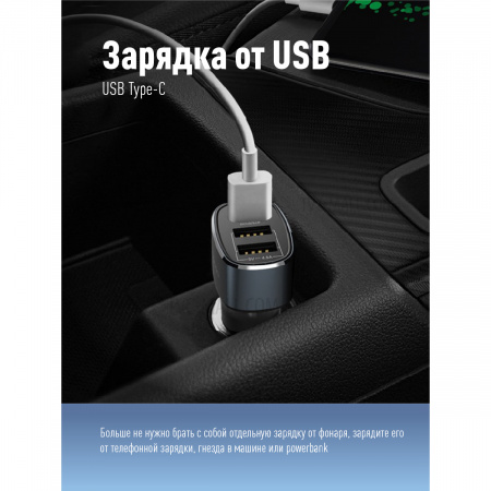 Фонарь налобный аккум/2ВтLED/Li-ion 14500 500mAh/ABS-пластик/USB-шнур type C Космос KOC516Lit