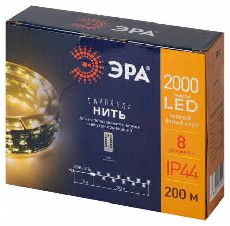Светодиодная новогодняя гирлянда ENIN-2000G Нить теплый свет 200 м 2000 microled IP44 220В ЭРА Б0060426