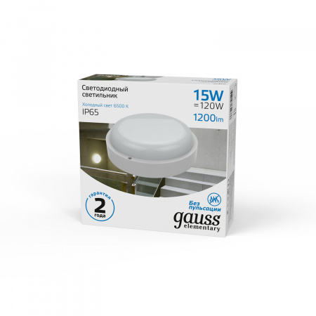 Светильник светодиодный ДБП 15 Вт 1200 лм 6500К AC 220В Белый IP65 круг D140х140мм Пластик ЖКХ Elementary Gauss GAUSS 126411315