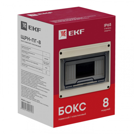 Щит распределительный навесной ЩРн-П-8 IP65 пластиковый 147х203х89 EKF pb65-n-pg-8