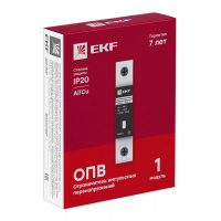 Ограничитель перенапряжения импульсный ОПВ-D 1п 5кА 230В EKF opv-d1