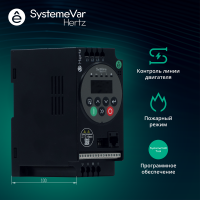 Преобразователь частоты STV050 1.5 кВт 220В ЭМС С3 + LED панель оператора Systeme Electric STV050U15M2