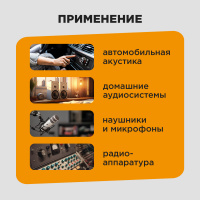 Кабель акустический PROconnect 2х2.50 кв.мм, прозрачный BLUELINE, 100 м REXANT 01-6208-6