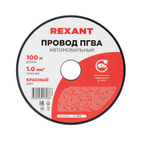 Провод ПГВА 1х1.00 мм2, красный, бухта 100 м, REXANT 01-6524