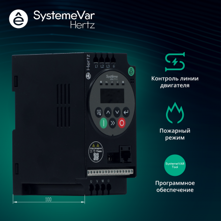 STV050U04M2 Преобразователь частоты STV050 0.4 кВт 220В ЭМС С3 + LED панель оператора Systeme Electric 