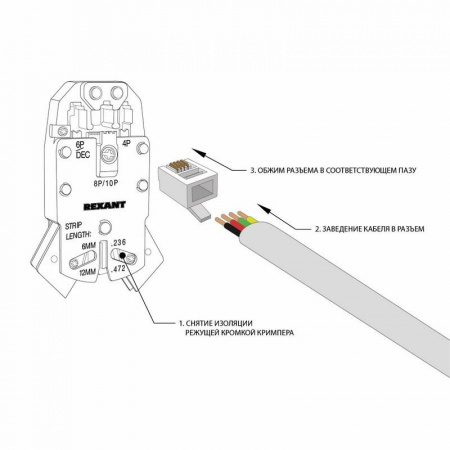 Телефонный разъем RJ-14(6P4C), REXANT 05-1012