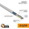 Витая пара PROconnect F/UTP 4PR 24AWG CCA CAT5e бухта 305м REXANT 01-0142-3