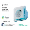 ATN000145Z ATLASDESIGN SMART РОЗЕТКА с заземл., со шт., Zigbee, L+N, 16А, мех., БЕЛЫЙ Systeme Electric 