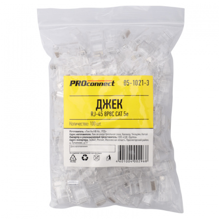 05-1021-3 Джек RJ-45 8P8C CAT 5e PROCONNECT REXANT 