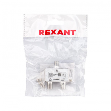Делитель ТВ х 2 под F разъём 5-1000 МГц, REXANT 05-6001