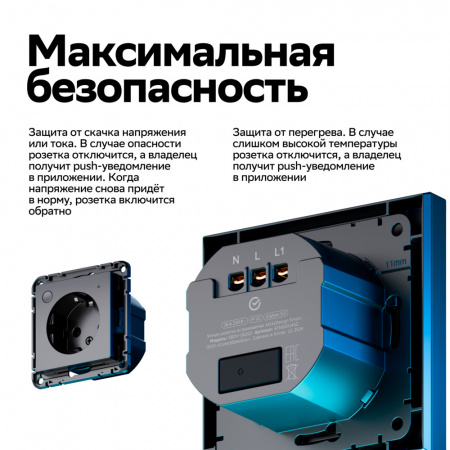 ATLASDESIGN SMART РОЗЕТКА с заземл., со шт., Zigbee, L+N, 16А, мех., КАРБОН Systeme Electric ATN001045Z