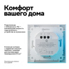 ATN000113Z ATLASDESIGN SMART 1-кл. ВЫКЛЮЧАТЕЛЬ с подсв., Zigbee, сх.1, L+N, 10А, мех., БЕЛЫЙ Systeme Electric 