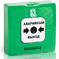Извещатели пожарные