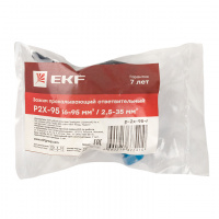 Зажим прокалывающий ответвительный P2X-95 16-95 мм2 / 2.5-35 мм2 инд. упак. EKF p-2x-95-r