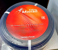 Кабель силовой ППГ-Пнг(А)-HF 3Х4 ок(N.PE)-0.66 ТРТС Монэл ПКФ МО4042