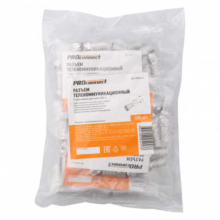Разъем F-Разъем RG-6 'AB' PROCONNECT ProConnect 05-4003-4