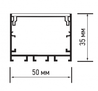 Профиль PAL 5035 (комплект) накладной 2м анодированный для светодиодной ленты JazzWay 5049956