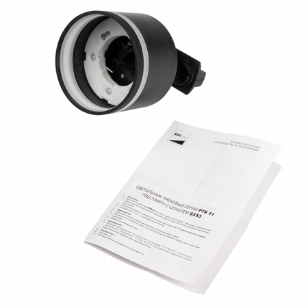 Светильник светодиодный трековый на шинопровод ДПО GX53 PTR 31 GX53 BL 230V IP2 без лампы черный корпус JazzWay 5052239