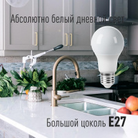 Лампа светодиодная LED 9Вт 220В Е27 D55х98 6500К холодный A55 720 лм КОСМОС Космос LkecLED9wA55E2765