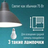 Лампа светодиодная LED 9Вт 220В Е27 D55х98 6500К холодный A55 720 лм КОСМОС Космос LkecLED9wA55E2765