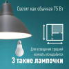 Лампа светодиодная LED 9Вт 220В Е27 D55х98 6500К холодный A55 720 лм КОСМОС Космос LkecLED9wA55E2765