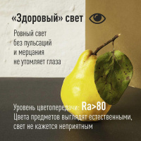 Лампа светодиодная LED 9Вт 220В Е27 D55х98 6500К холодный A55 720 лм КОСМОС Космос LkecLED9wA55E2765