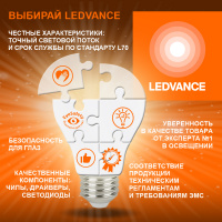 Лампа светодиодная LED 3.5Вт G9 STAR PIN40 (замена 40Вт), теплый белый свет Osram LEDVANCE 4058075315822