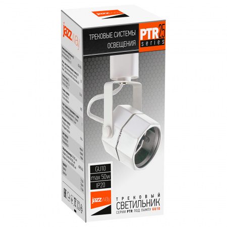 5037953 Светильник светодиодный трековый на шинопровод до 50W ДПО-50Вт белый под лампу GU10 JazzWay 