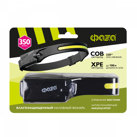 Фонарь светодиодный налобный AccuFH3-L3W/L3W-FLEX JazzWay 5044937