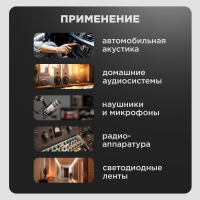 Кабель акустический ШВПМ PROconnect 2х0.35 кв.мм, красно-черный, 100 м REXANT 01-6102-6