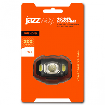 5036703 Фонарь налобный 5Вт LED + 2 x RED SMD ABS-пластик нейлон 5 режимов работы управление жестами дальность до 65м заряд microUSB в комплекте IP54 JazzWay 