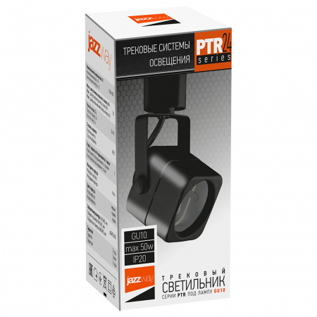 Светильник светодиодный трековый на шинопровод до 50W ДПО-50Вт черный под лампу GU10 JazzWay 5037830
