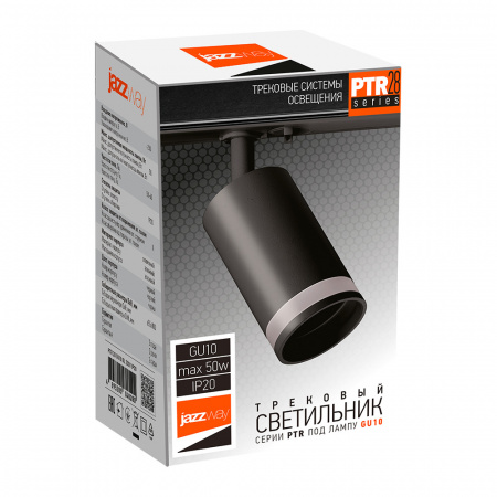 Светильник светодиодный трековый на шинопровод черный ДПО-50Вт под лампу GU10 IP20 PTR 1732 JazzWay 5040182
