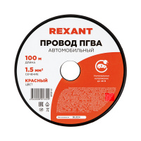 01-6534 Провод ПГВА 1х1.50мм2. красный, 100 м REXANT 