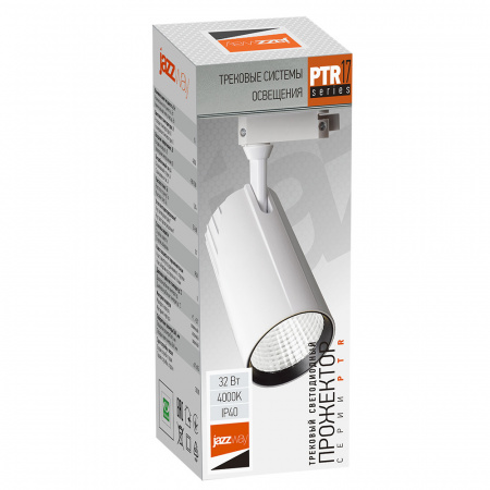 Светильник светодиодный трековый на шинопровод ДПО-32w 4000K 24° WH (белый) IP40 Jazzway PTR 1732 JazzWay 5026186