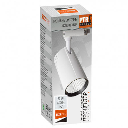 5026148 Светильник светодиодный трековый на шинопровод ДПО-25w 4000K 24 град. WH (белый) IP40 PTR 1725 JazzWay 