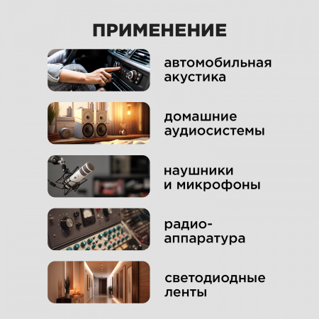 Кабель акустический 2х0.35 мм2, красно-черный, 100 м REXANT 01-6102-3