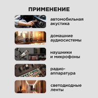 Кабель акустический 2х0.35 мм2, красно-черный, 100 м REXANT 01-6102-3