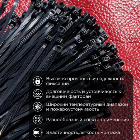 Хомут-стяжка кабельная нейлоновая 120х2.5 мм, черная, упаковка 100 шт, REXANT 07-0121