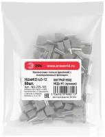 Наконечник-гильза с изолированным фланцем (упаковка 50 шт.) NO-225-105 (двойной) НШвИ(2) 4.0-12 ЭРА Б0063314