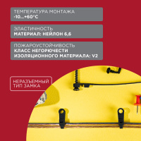 Хомут-стяжкa нейлоновая под винт 100х3.6 мм, черная, 100 шт REXANT 07-0105