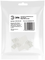 Заглушка универсальная для 3Р шин PIN/FORK 63/100А NO-224-629 10 штук ЭРА Б0067437