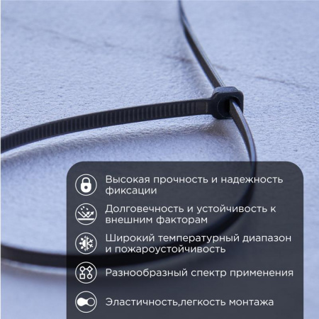 Хомут-стяжка кабельная нейлоновая 300х3.6 мм, черная, 100 шт ProConnect 57-0301