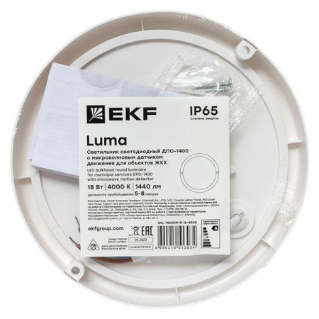 Светильник светодиодный ЖКХ круг ДПО-1400 с микроволновым датчиком движения 18Вт 4000K IP65 LUMA EKF BKL-1400DM-R-18-4000