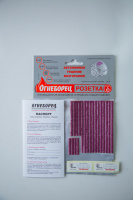 Огнеборец (Фортис) Розетка комплект из 12 шт. Защищает устройства объемом до 0.4л Огнеборец (АО Фортис) 519000