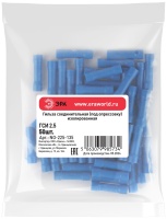 Гильза соединительная изолированная под опрессовку (упаковка 50 шт.) NO-225-135 ГСИ 2.5 ЭРА Б0063399