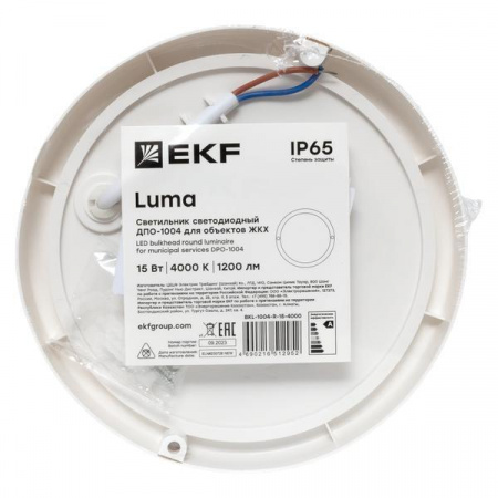 BKL-1004-R-15-6500 Светильник светодиодный ЖКХ круг ДПО-1004 15Вт 6500K IP65 LUMA EKF 